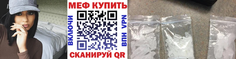 Где найти наркотики Амурск КОКАИН  МЕФ  A-PVP  Марихуана  АМФ  ГАШИШ 