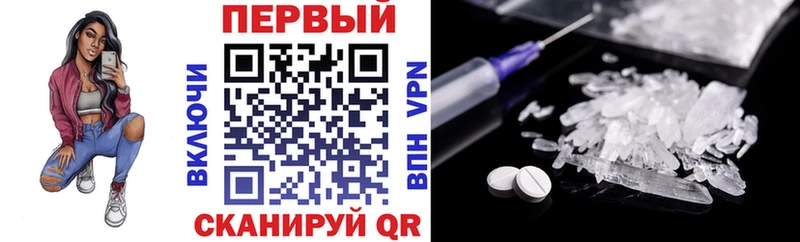 продажа наркотиков  Амурск  Амфетамин Розовый 