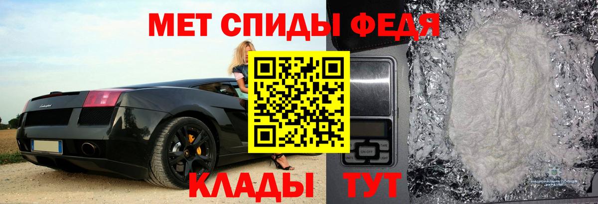 Амфетамин Розовый Амурск