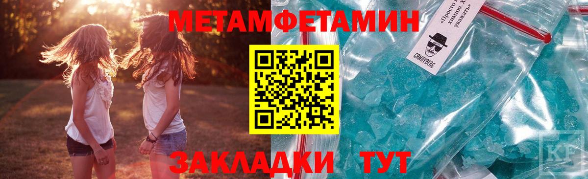 АМФЕТАМИН Premium  Амфетамин  АМФЕТАМИН  Вход с VPN  Амурск 