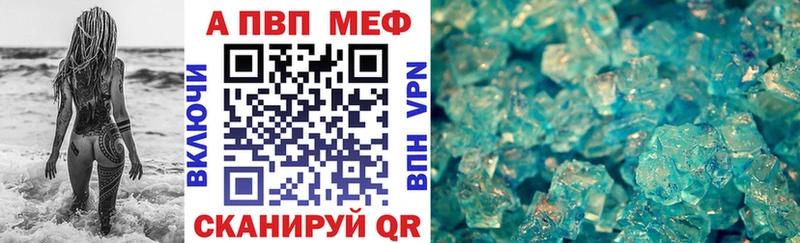 Alpha PVP VHQ  блэк спрут ссылки  Амурск 