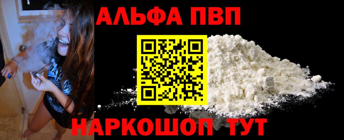 A PVP СК КРИС Амурск