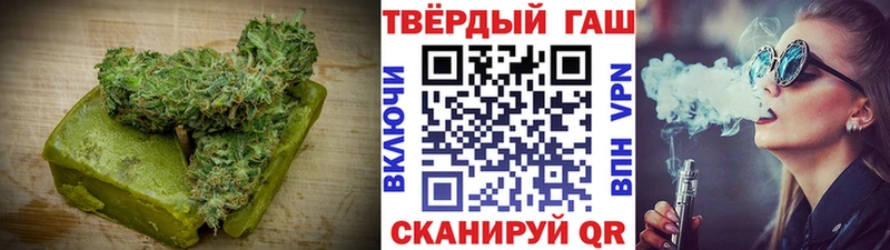 купить   Амурск  Cannafood конопля 