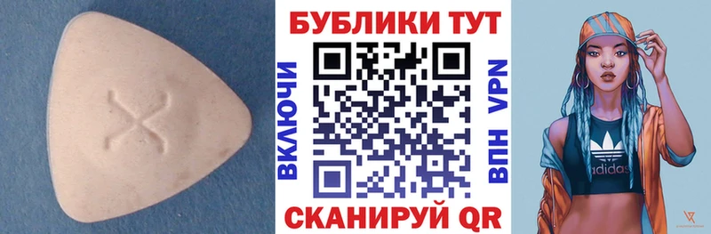 shop телеграм  Амурск  ЭКСТАЗИ таблы 