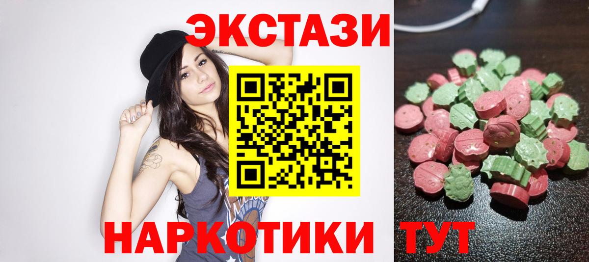 ЭКСТАЗИ  Ecstasy louis Vuitton  Вход с VPN  Амурск 