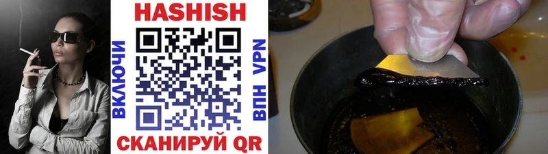 Гашиш хэш Амурск