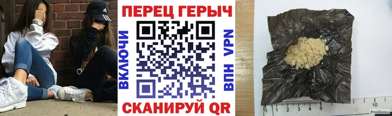где найти наркотики  Амурск  ГЕРОИН Афган 