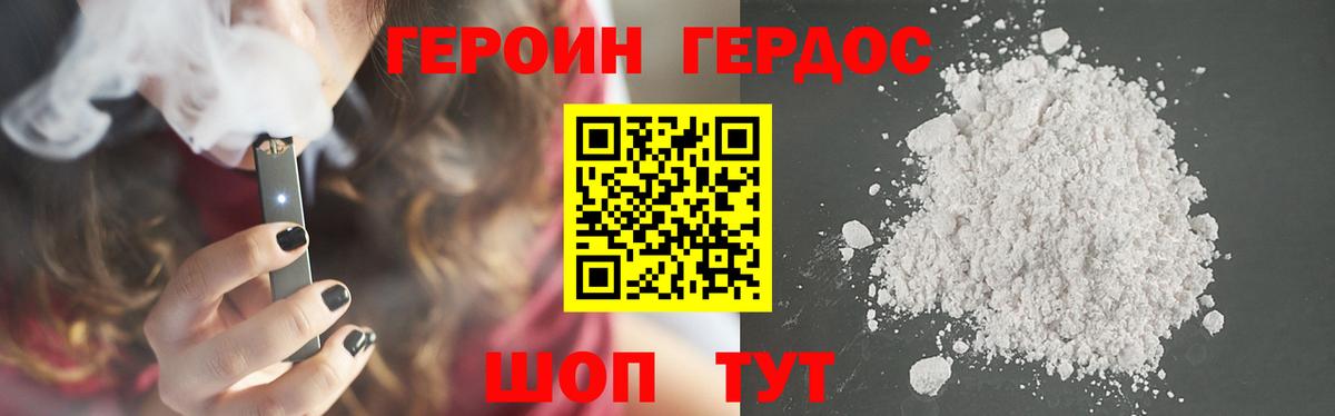 Мефедрон кристаллы  Конопля  Амурск  Alpha PVP СОЛЬ кристаллы  NBOMe  Гашиш  Вход с VPN 