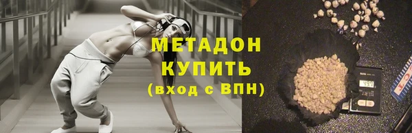 спайс Алексин