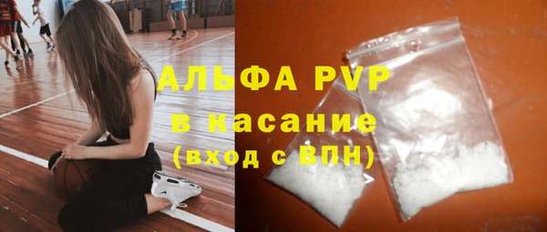 Альфа ПВП Алексеевка