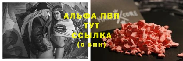 Альфа ПВП Алексеевка