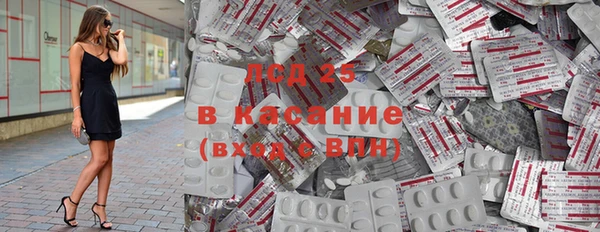 спайс Алексин