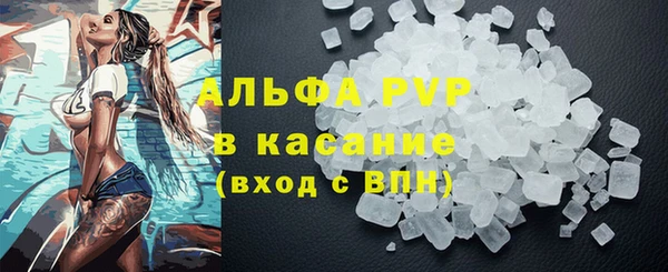 спайс Алексин