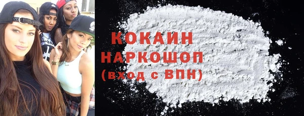 спайс Алексин