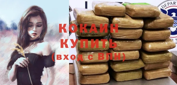 мяу мяу кристалл Семёнов