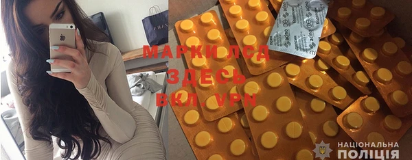 марки lsd Алзамай