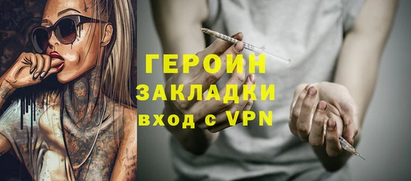 гашик Семикаракорск