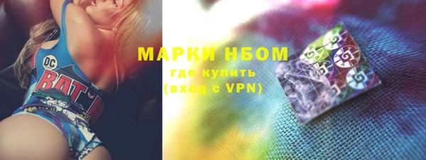 спайс Алексин