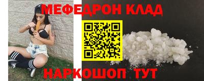 бошки Абакан