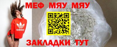 мдма Азнакаево