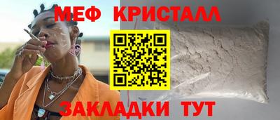 бошки Абакан