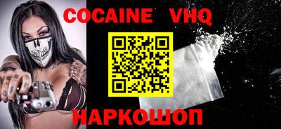 бошки Абакан