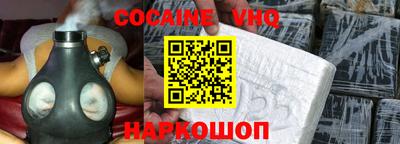 синтетический гашиш Апрелевка
