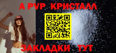 мдма Азнакаево