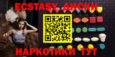 бошки Абакан