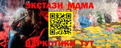 бошки Абакан