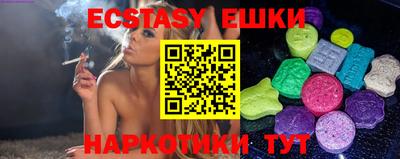 бошки Абакан