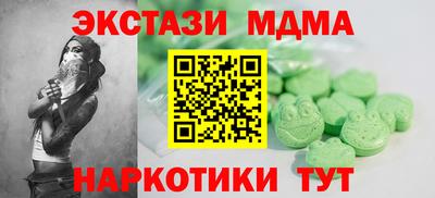 бошки Абакан