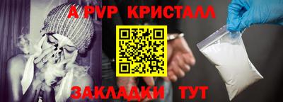 бошки Абакан