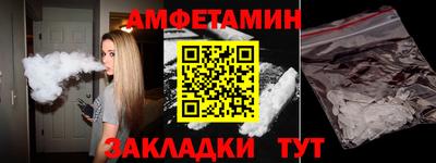 мдма Азнакаево