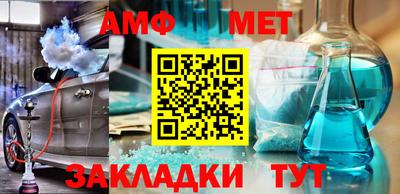 бошки Абакан