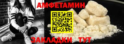 бошки Абакан