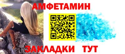 бошки Абакан
