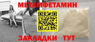бошки Абакан