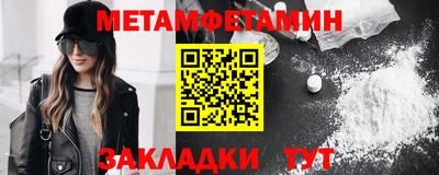 мдма Азнакаево