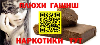 таблы Апшеронск