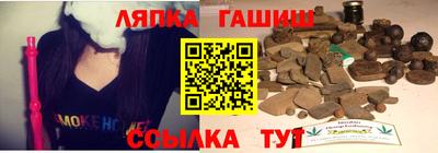 бошки Абакан