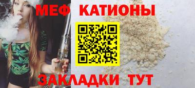 мдма Азнакаево