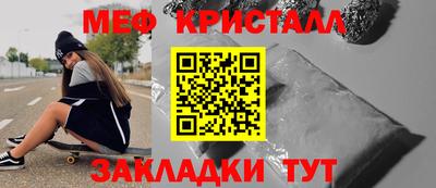мдма Азнакаево