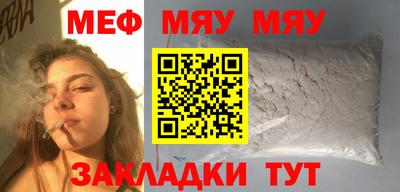 бошки Абакан