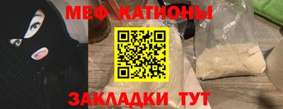 мдма Азнакаево