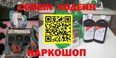 мдма Азнакаево