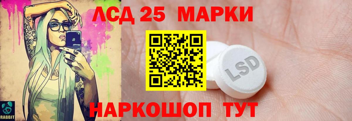 ЛСД экстази ecstasy Амурск