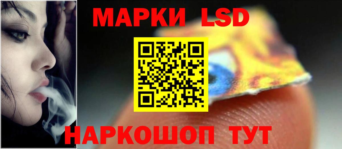 LSD-25 экстази ecstasy  Лсд 25 экстази ecstasy  ЛСД экстази  Вход с VPN  Амурск 