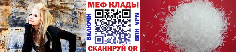 продажа наркотиков  Амурск  Мефедрон мука 