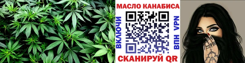 Дистиллят ТГК вейп  блэк спрут ТОР  Амурск  где купить наркоту 